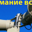 Комплексная проверка готовности систем оповещения населения Новосибирской области - Барабинский район