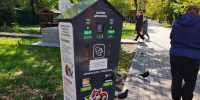 Больше 80 кг угощений получили белки и бурундуки в Первомайском парке за лето - Администрация г. Благовещенск