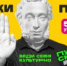 ️Нужна помощь с «Пушкинской картой» - Музей-заповедник Мариинск исторический