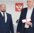 вручение удостоверения. - Город Шарыпово