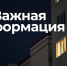 Более получаса продлилась ракетная опасность в Брянской области - Сетевое издание Новости Брянска