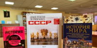 Книжные новинки в читальном зале - Городская Централизованная Библиотека
