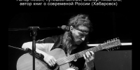 СОЛЬНАЯ ПРОГРАММА ПАВЛА БАКАНОВА - ЦБС г. Ангарска