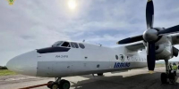 В аэропорту Киренска восстановили авиасообщение после проверки прокуратуры - Baikal24.Ru