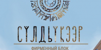 8987.jpg - Мирнинский район