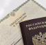 Дополнительные отметки в паспорт можно внести по желанию – МВД - Северный город