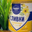 Омские продукты покоряют мир: три предприятия региона стали лучшими экспортёрами страны - Om1.Ru