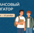 Хотите, чтобы деньги работали на вас, а не наоборот? - Агентство Информационных Сообщений