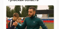 Поддержим Руслана Шевцова в федеральном этапе конкурса профмастерства «Лучший по профессии» - Министерство имущественных и земельных отношений