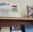 Выставка медицинской литературы к
Всемирному дню безопасности
пациентов - Базовый медколледж
