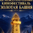 фото: стоп-кадр видео с канала в МАХ Правительства региона - НИА-Кавказ - Ингушетия