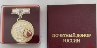 Росгвардеец из Амурской области стал "Почётным донором России" - Росгвардия