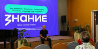 &quotРодительская гостиная&quot продолжает работу в Магаданской области Источник - MagadanMedia.Ru