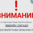 В Удмуртии ночью 23 сентября объявили сигнал «Беспилотная опасность» - Комсомольская Правда