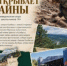 Готовы разгадать секреты родного края? 🗺️ - Музей-заповедник Мариинск исторический
