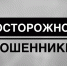 Криминальная хроника | Фотография 1 - Магнитогорский металл