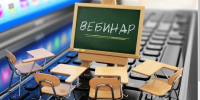 О структуре сальдо ЕНС, как уменьшить налог, уплачиваемый при применении ПСН, о заполнении декларации по НДПИ расскажут на вебинаре налоговой службы - УФНС по Республике Бурятия