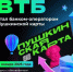Хочешь крутых впечатлений и не тратить свои деньги? Тогда лови шанс — оформи Пушкинскую карту! - Центр народного творчества