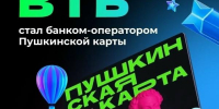 Хочешь крутых впечатлений и не тратить свои деньги? Тогда лови шанс — оформи Пушкинскую карту! - Центр народного творчества
