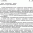 Отопительный период официально открыт в Новосибирске - Газета Навигатор