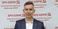Тайир Ачитаев. Фото из личного архива - Пульс Хакасии