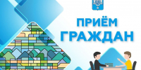 В прокуратуре Южно-Сахалинска состоится прием участников специальной военной операции и членов их семей - Администрация г.Южно-Сахалинск