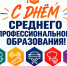 Источник изображений: пресс-служба Минобрнауки Хакасии - НИА Хакасия