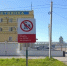 В Благовещенске установили знаки безопасности в местах несанкционированного перехода через железную дорогу - ИА Порт Амур