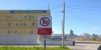 В Благовещенске установили знаки безопасности в местах несанкционированного перехода через железную дорогу - ИА Порт Амур