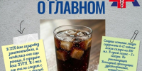 6daad38c-0293-4b75-b163-833b1520207a.jpg - ГАУЗ КО ОКЦОЗШ