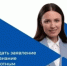 Всё можно сделать дистанционно через портал «Работа России» - Бураевский район