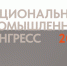 ПРОМПРЕДПРИЯТИЯ АЛТАЙСКОГО КРАЯ ПРИГЛАШАЮТ ПРИНЯТЬ УЧАСТИЕ В НАЦИОНАЛЬНОМ ПРОМЫШЛЕННОМ КОНГРЕССЕ PROMSPACE - Министерство промышленности и энергетики