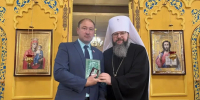 Депутат ЛДПР Алексей Василенков удостоен медали преподобного Герасима Болдинского за вклад в восстановление храма в Духовщине - ЛДПР
