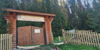 Экопарк «Легенды Вишеры» в Прикамье временно закрыт для посещения - Комсомольская Правда