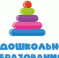 Самостоятельность без принуждения: преподаватель УрГПУ рассказала о трудовом воспитании дошкольников - УрГПУ