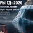 Сергей Обухов. Выборы ГД-2026. Первое послесловие. Консолидация без баланса, система без обратной связи, КПРФ без права на самоуспокоение - КПРФ