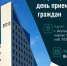 О проведении Общереспубликанского дня приема граждан 30.09.2026г. - Минэкологии РС(Я)