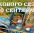 Нажмите для предварительного просмотра изображения - Сетевое издание Среда24