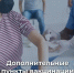 2b2ff9f2-722b-41d1-b7e2-5ce9bdf26232 - Министерство здравоохранения