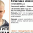 В Новосибирске две недели ищут пропавшего 13-летнего подростка - Precedent.TV