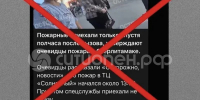 пост 3 - Cityopen.ru