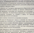 ВЫБОРЫ 2026 – Углегорская ТИК нарушила закон! - КПРФ