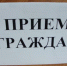 Дистанционный приём граждан проведет Госкомитет РТ по тарифам - Газета Тетюшские зори