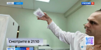 Разработка приморских ученых поможет в борьбе с болезнью Паркинсона - ГТРК Владивосток