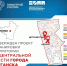 Фото ТГ-канала "Донбасс решает" - НИА