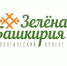 Присоединимся к акции «Зеленая Башкирия» - Ермекеевский район
