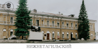 Внимание ИКМ.jpg - Музей-заповедник