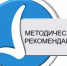 Уважаемые руководители предприятий! - Белокатайский район