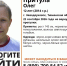 «Ушел на прогулку и исчез»: в Заводоуковске вторые сутки ищут 12-летнего мальчика — подробности ориентировкифото - Комсомольская правда