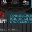 Спектакль народного коллектива театра «Луна» в Убинском КДЦ! - Убинский район